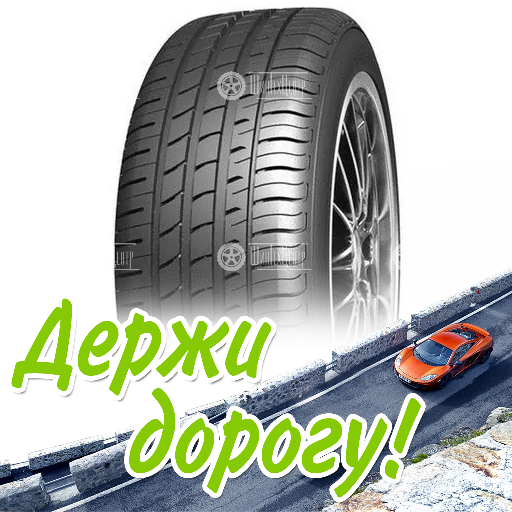 Шина 225/50R17 Nexen Nfera Ru1 94 W Летняя для легковых автомобилей и кроссоверов