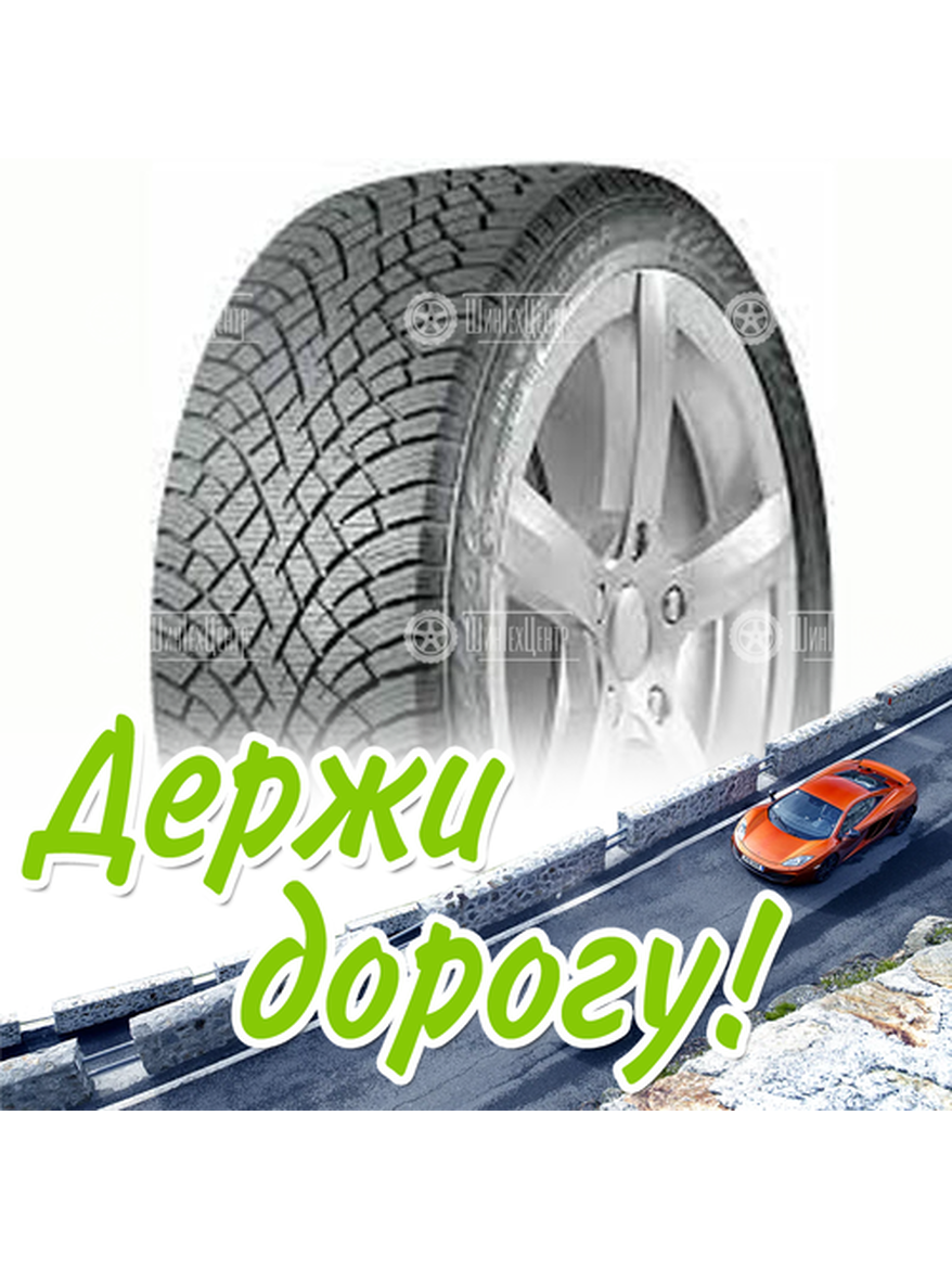 Шина 315/35R21 Nokian/Ikon Hkpl R5 Suv 111 T Xl Зимняя для легкого авто и кроссоверов