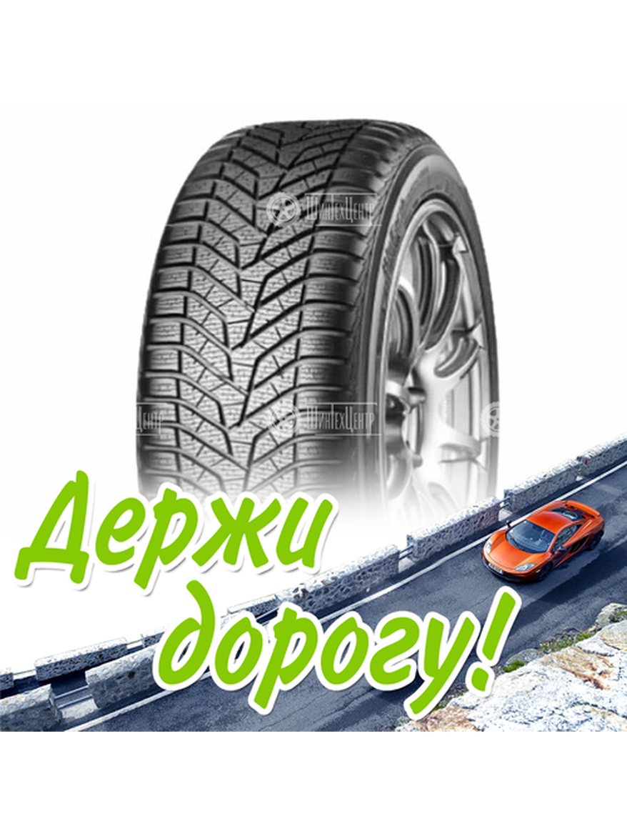 Шина 285/35R21 Yokohama Bluearth*Winter V905 Studless 105 V (Япония) Зимняя для легкого авто и кроссоверов