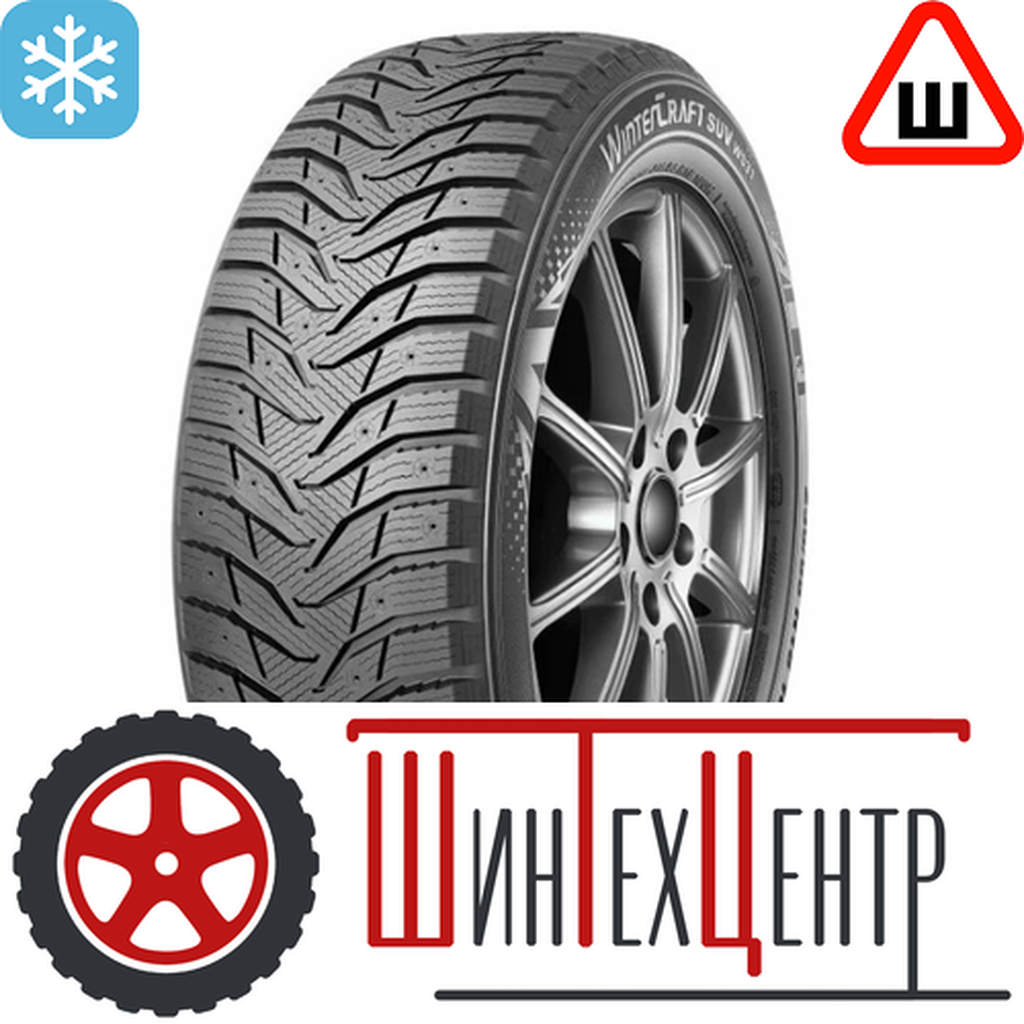 Шина 215/60R17 96H Kumho Wintercraft Suv Ice Ws31 Шип