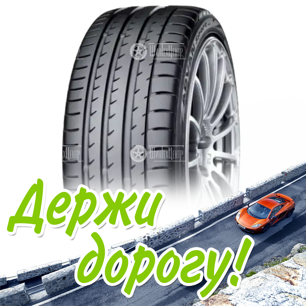 Шина 235/45R19 Yokohama V105S 95 Y Летняя для легковых автомобилей и кроссоверов