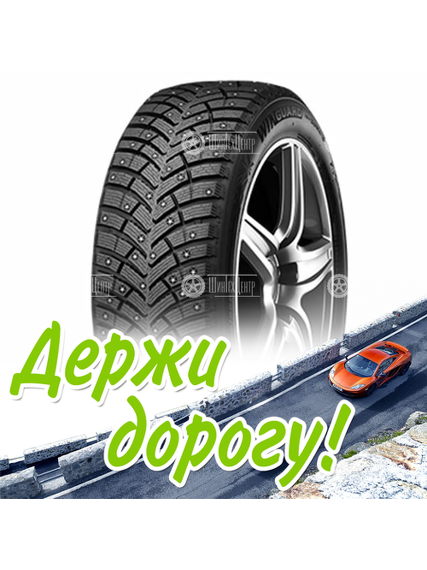Шина 185/60R14 Nexen Winguard Win-Spike 3 82 T Зимняя для легкого авто и кроссоверов