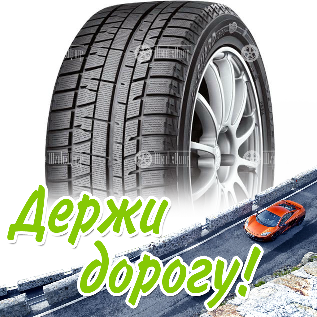 Шины Yokohama 215/55 R17 Ice Guard Ig50 Plus 94Q Зимняя для легковых автомобилей и кроссоверов