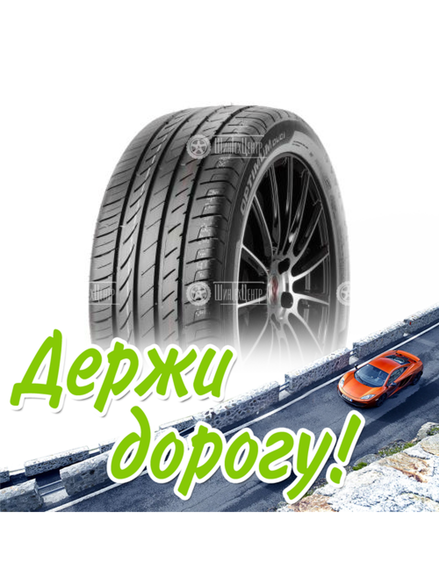 Шина Doublestar 225/45/18 W 91 Du01 Летняя для легкого авто и кроссоверов