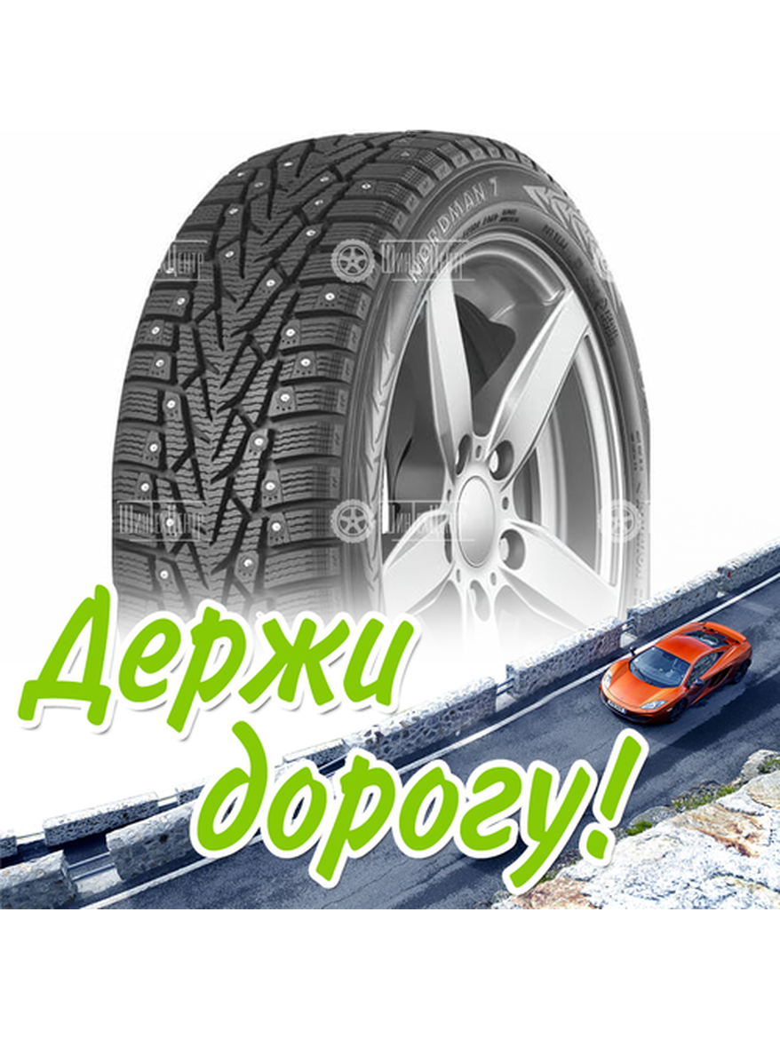 Шина 195/65R15 Ikon Tyres Character Ice 7 95 T Xl Зимняя для легкого авто и кроссоверов