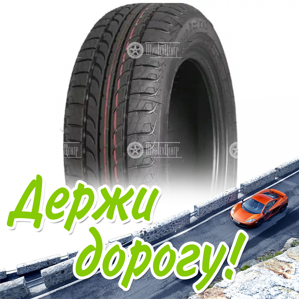 Шина 185/65R15 Tunga Zodiak_2 92 T Летняя для легковых автомобилей и кроссоверов
