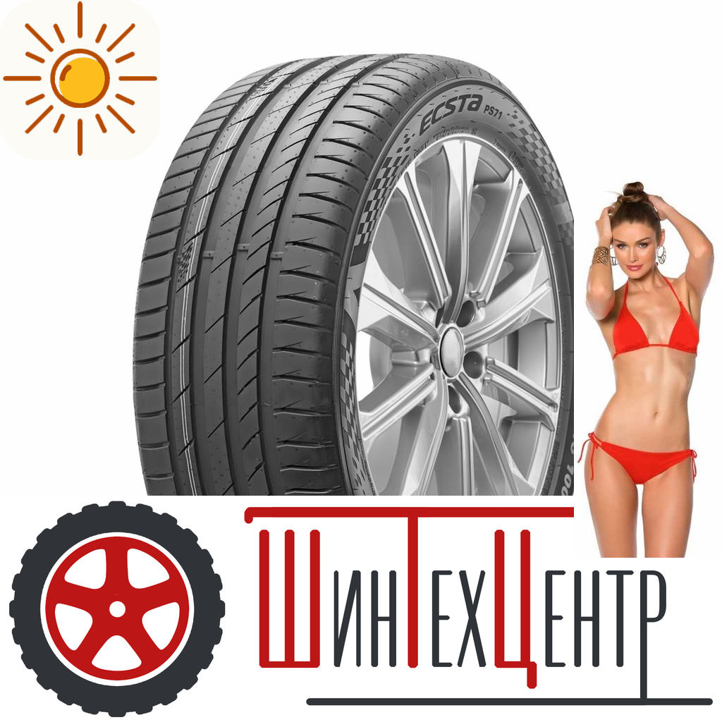 Шины летние   Kumho 215/50/17 W 95 Ecsta Ps71 Xl China для легковых авто