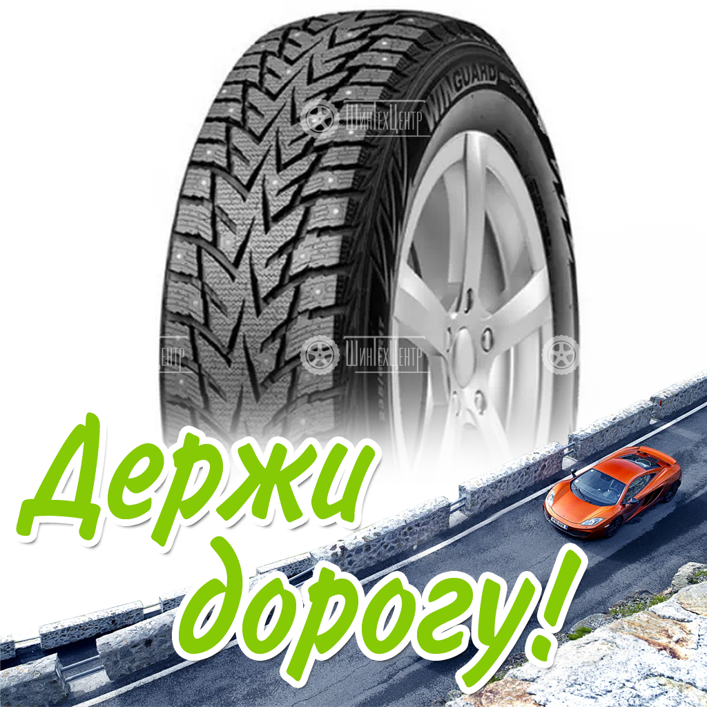 Шина 225/65R17 Nexen Winguard Win-Spike 2 Suv (Ws62) 106 T Xl Зимняя для легковых автомобилей и кроссоверов