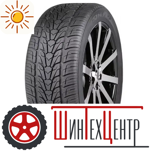 Шина 285/50R20 Nexen Roadian H 116 V Xl