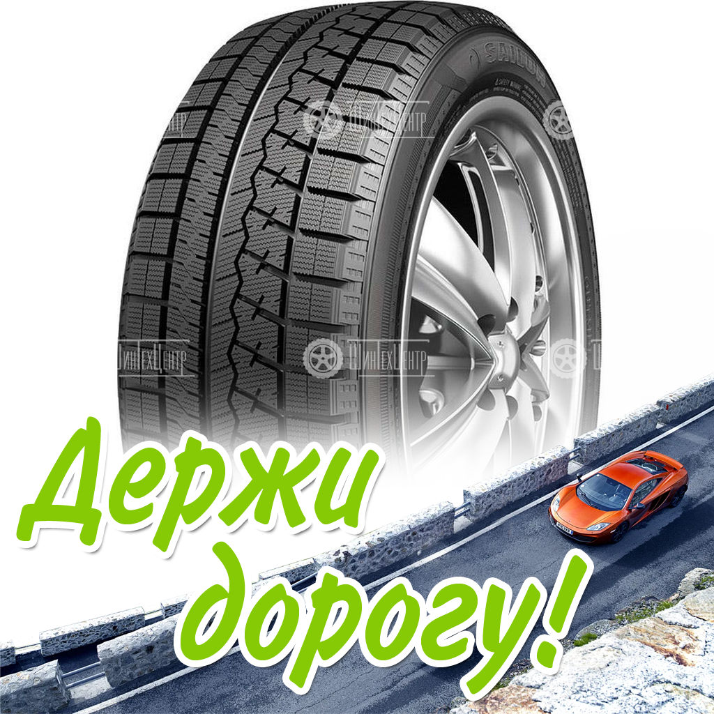 Шины Sailun 225/45 R17 Ice Blazer Arctic 94H Зимняя для легковых автомобилей и кроссоверов