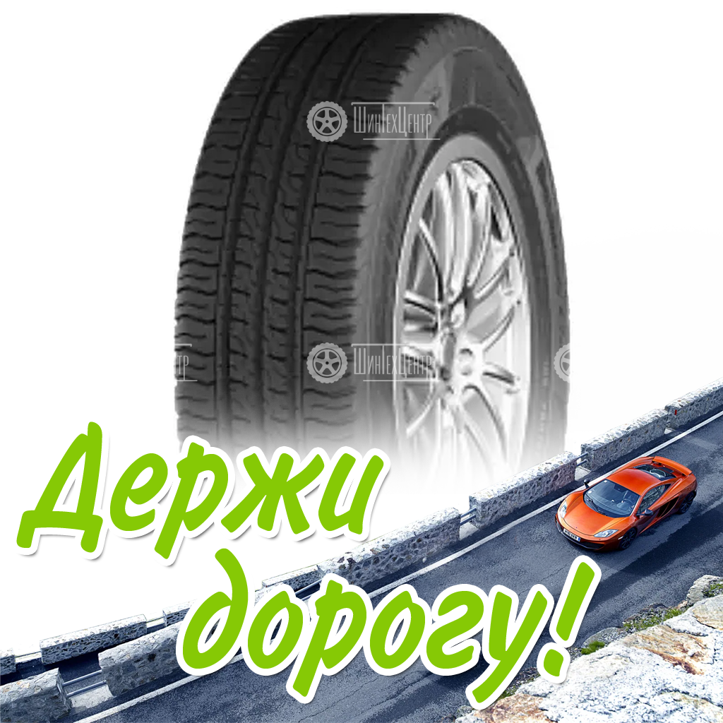 Шина 195/75R16C Cordiant Business Cs-2 110/108 R Летняя для легковых автомобилей и кроссоверов