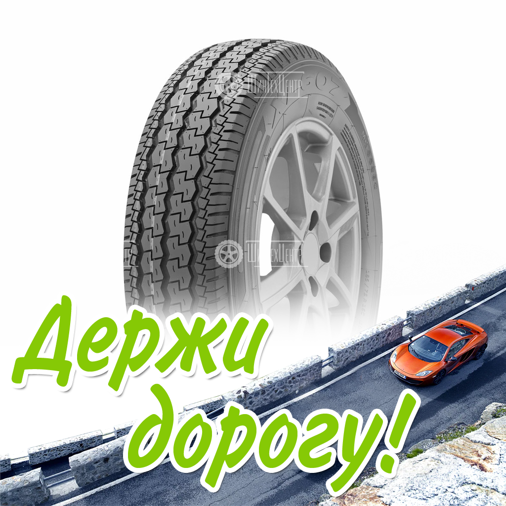 Шина Bars 185/75/16 P 104/102C Xl607 Летняя для легковых автомобилей и кроссоверов