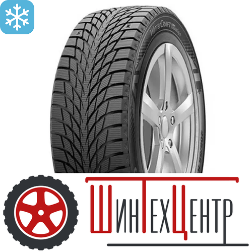 Шина 185/65R15 Kumho Wintercraft Ice Wi51 92 T Xl (2021)