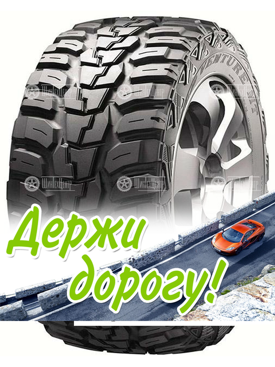 Шина Kumho 235/85 R16 Road Venture Mt Kl71 120/116Q Летняя для легкого авто и кроссоверов