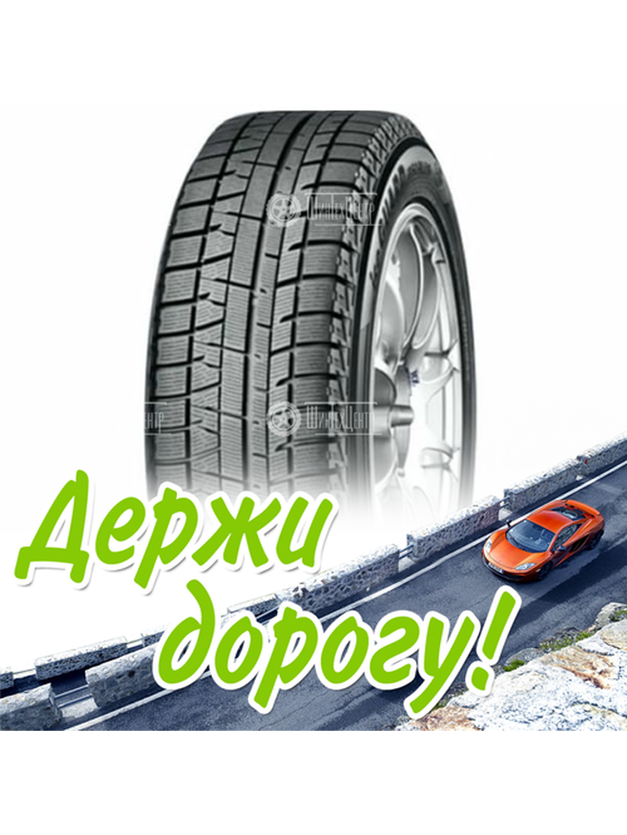 Шина 215/55R16 Yokohama Iceguard Ig50+ 93 Q Xl (2018) Зимняя для легкого авто и кроссоверов