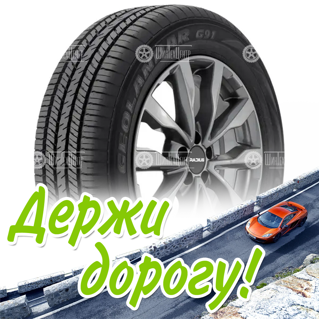 Шина 225/60R17 Yokohama Geolandar G91F 99 V Летняя для легковых автомобилей и кроссоверов