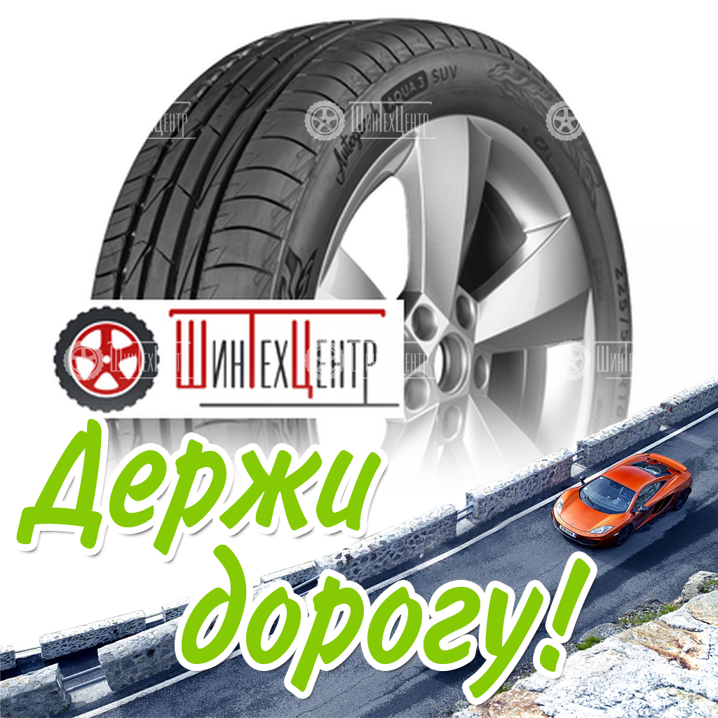 Шина Ikon Tyres 215/70R16 100H Autograph Aqua 3 Suv Летняя для легковых автомобилей и кроссоверов