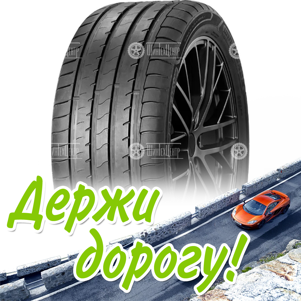 Шина 245/40R20 99W Xl Windforce Catchfors Uhp Летняя для легковых автомобилей и кроссоверов