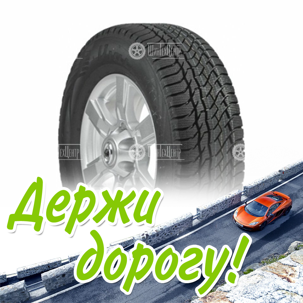 Шина Viatti 205/75/15 T 97 Bosco S/T V-526 Старше 5-Ти Лет Зимняя для легковых автомобилей и кроссоверов