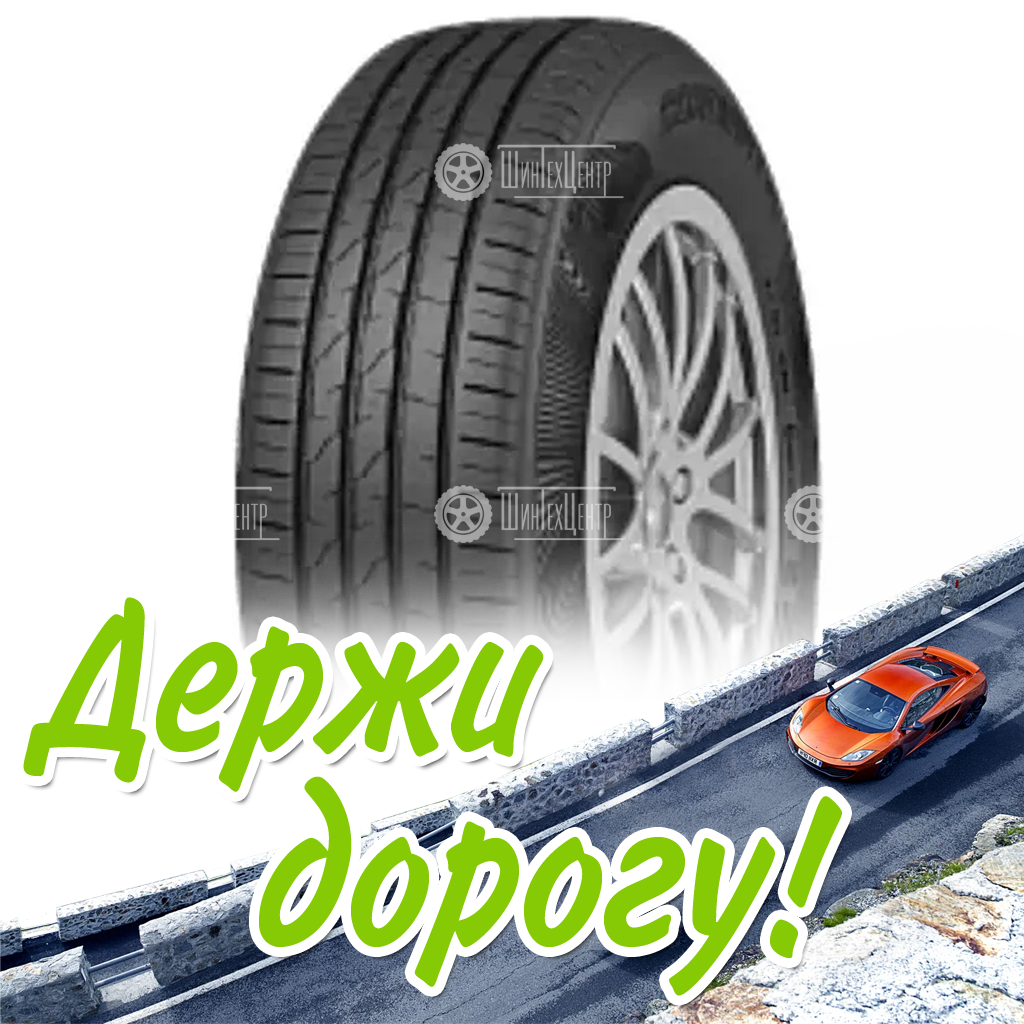 Шина 225/65R17 Cordiant Gravity 106 H Suv Летняя для легковых автомобилей и кроссоверов