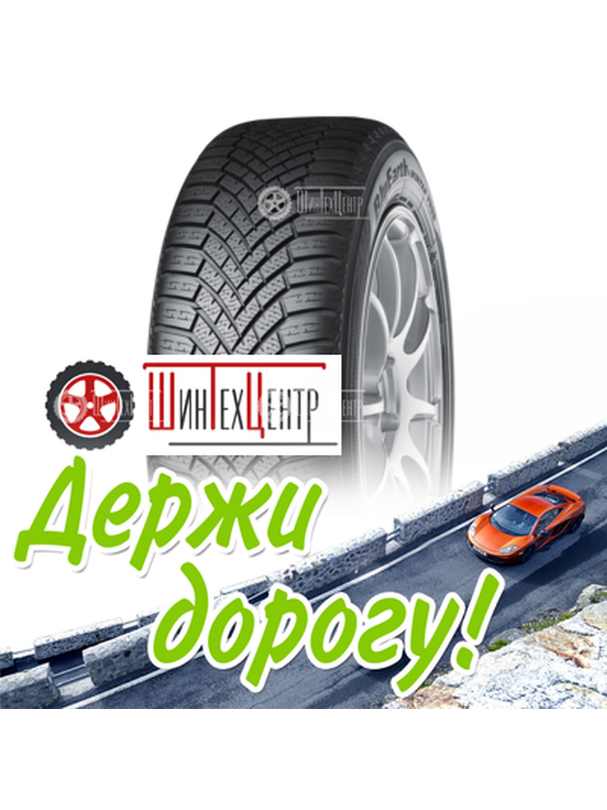 Шина Yokohama 275/40R21 107W Bluearth*Winter V906 Зимняя для легкого авто и кроссоверов