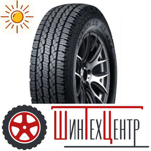 Шина 265/65R17 Nexen Roadian At 4X4 Ra7 112 T