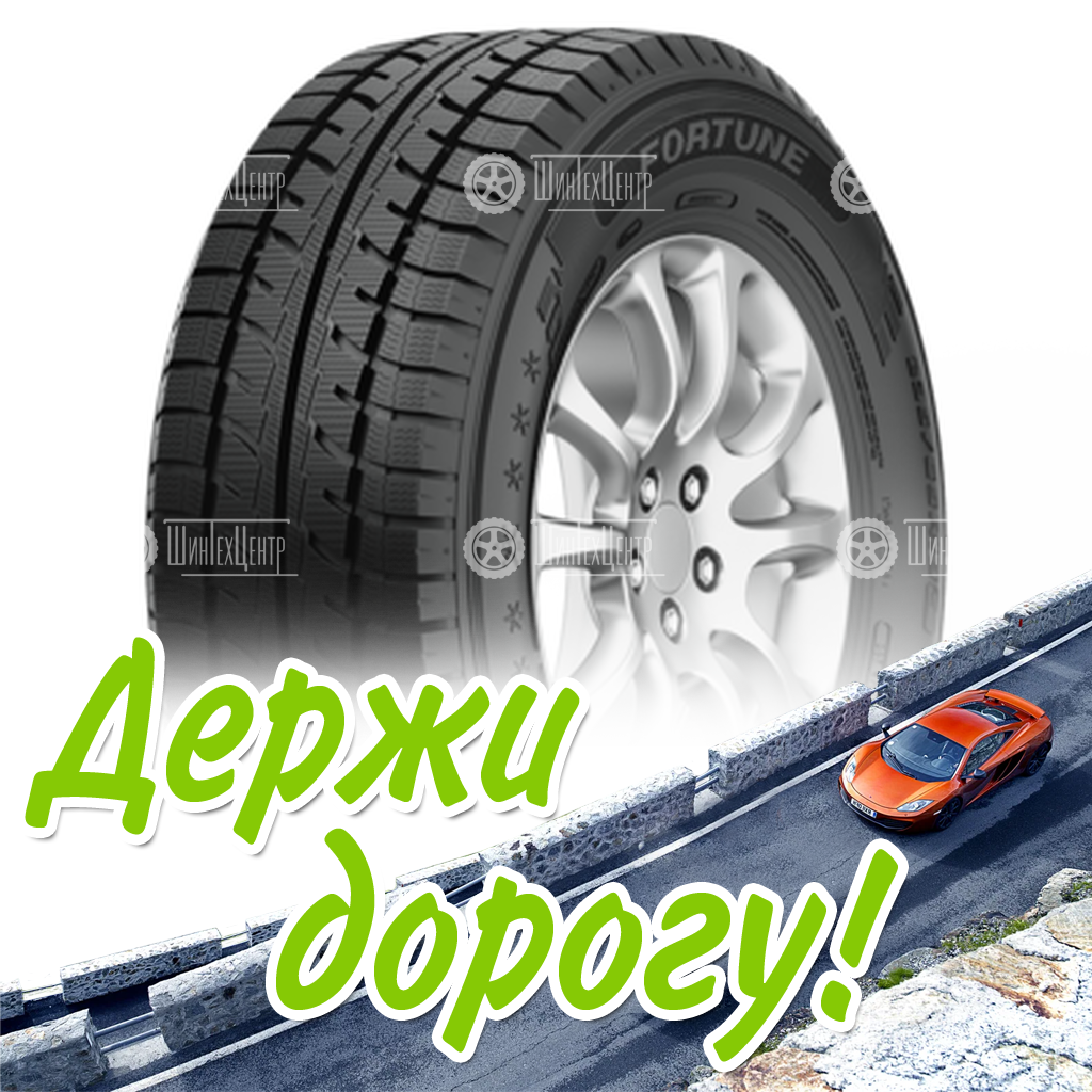 Шина Fortune 215/65R15C 104/102T Snowfun Fsr-902 6Pr Зимняя для легковых автомобилей и кроссоверов