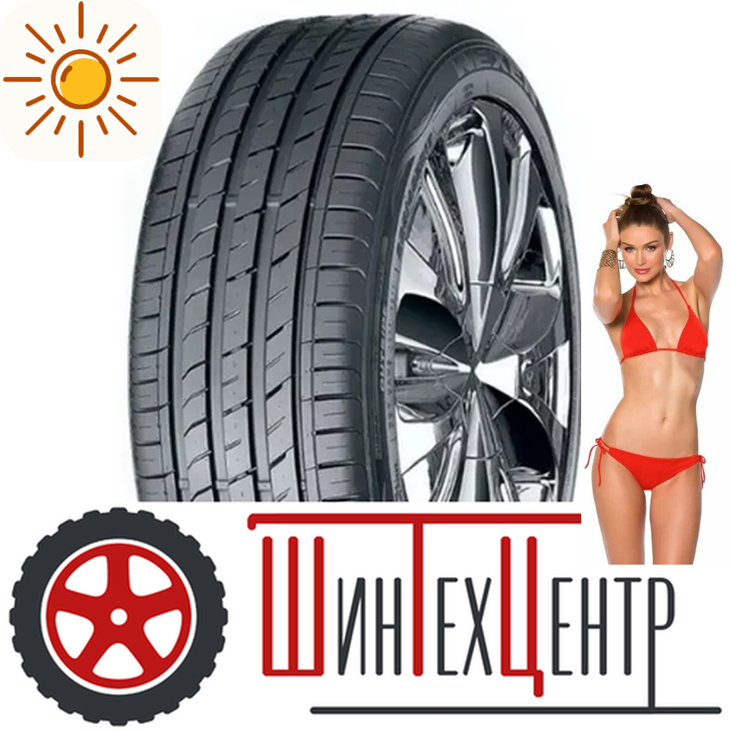 Шины летние   215/60R16 Nexen Nfera Su1 95 V для легковых авто