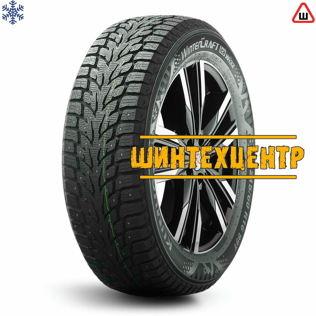 Kumho WI-32 215/65 R17 T 103 XL