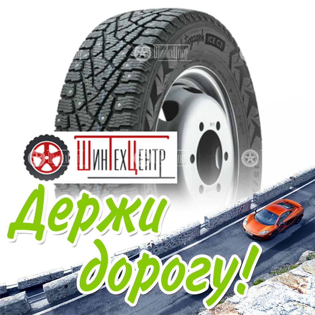 Шина Ikon Tyres 235/65R16C 121/119R Autograph Ice C3 Зимняя для легковых автомобилей и кроссоверов