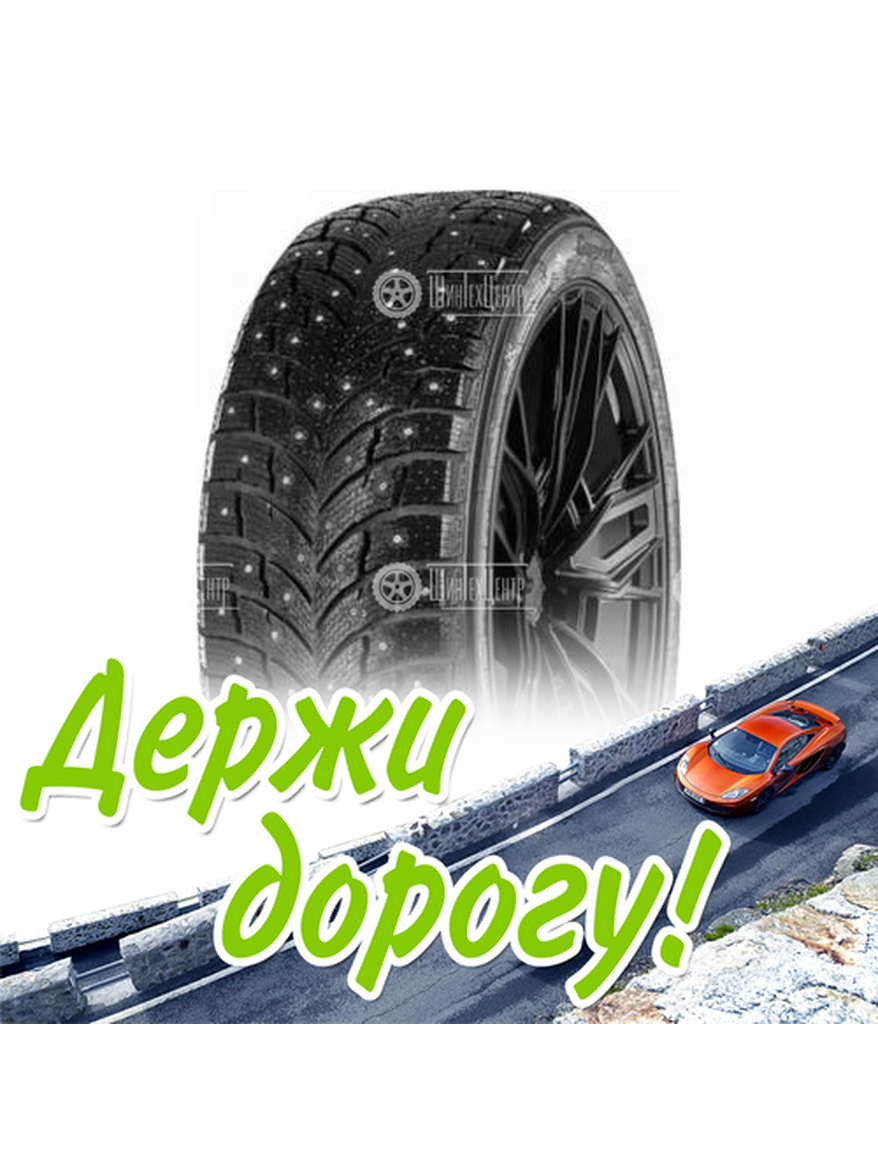 Шина Gripmax 245/45/19 T 102 Suregrip Pro Ice Зимняя для легкого авто и кроссоверов