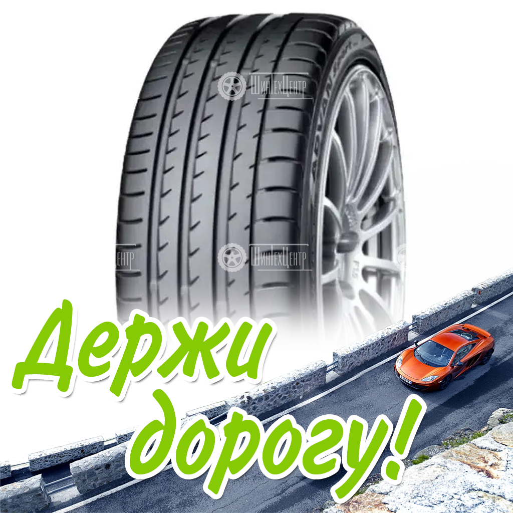 Шина 235/55R18 Yokohama Advan Sport V105S 100 Y Летняя для легковых автомобилей и кроссоверов