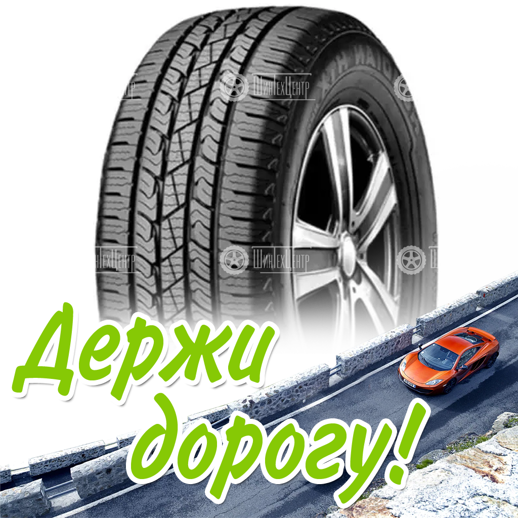 Шина 255/55R18 Nexen Roadian Htx Rh5 109 V Xl (2022) Летняя для легковых автомобилей и кроссоверов