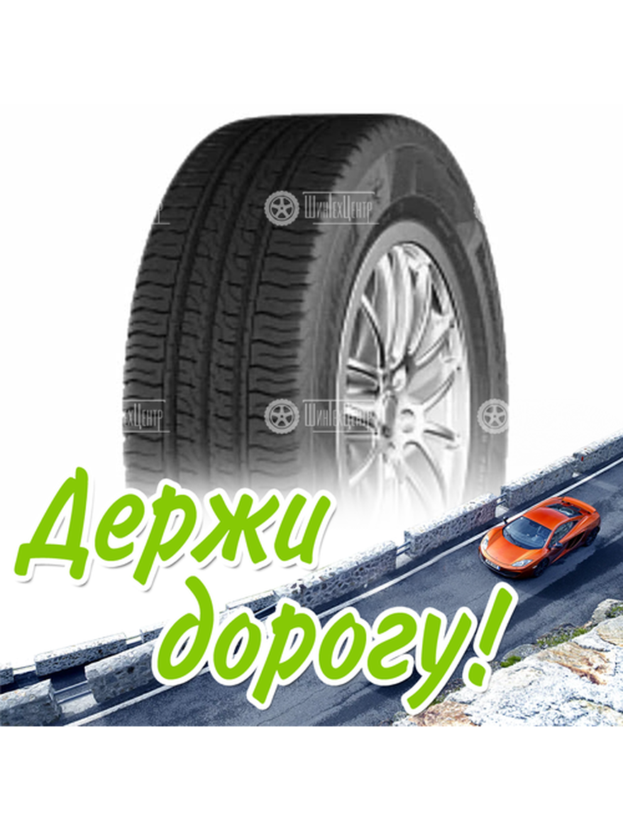 Шина 215/65R16C Cordiant Business Cs-2 109/107 R Летняя для легкого авто и кроссоверов