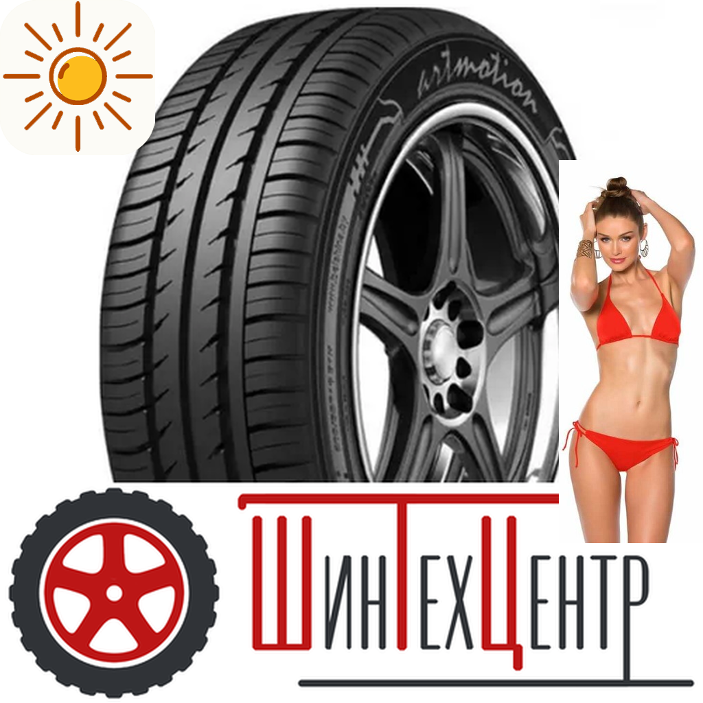 Шины летние   195/65R15 Бшк Бел-261 Art Tion 91 H для легковых авто