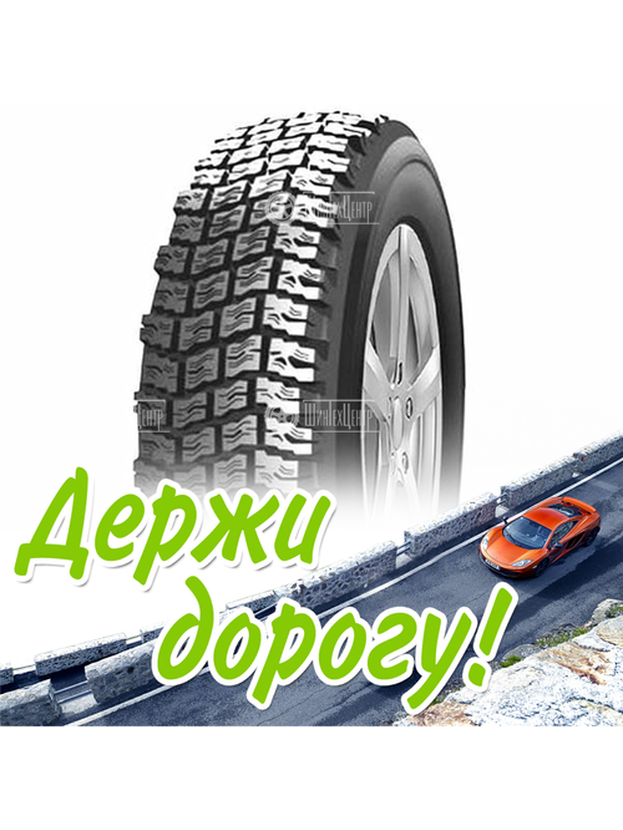 Шина 175/80R16 Ашк Forward Arctic 511 К Пк (2021) Зимняя для легкого авто и кроссоверов