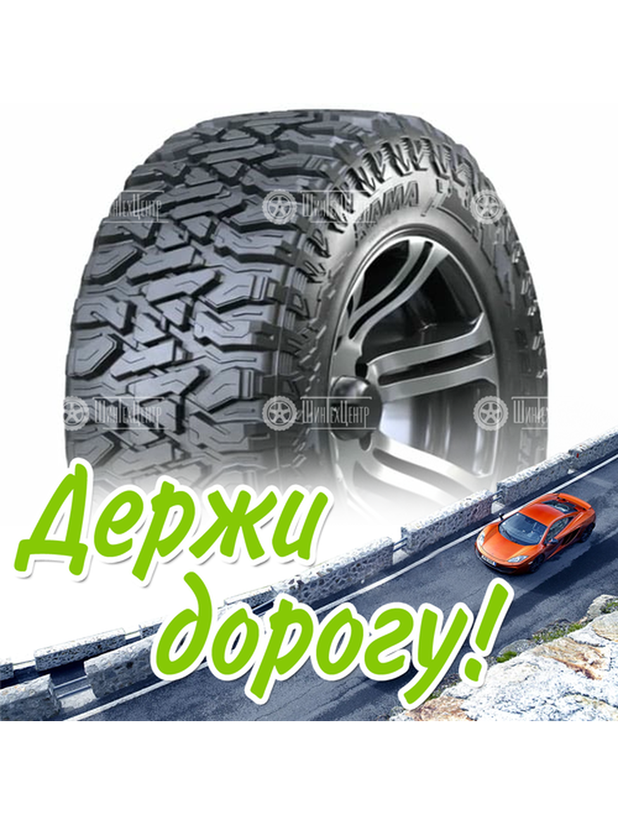 Шина 205/70R15 Нкшз Flame (Нк-434) M/T Всесезонная для легкого авто и кроссоверов