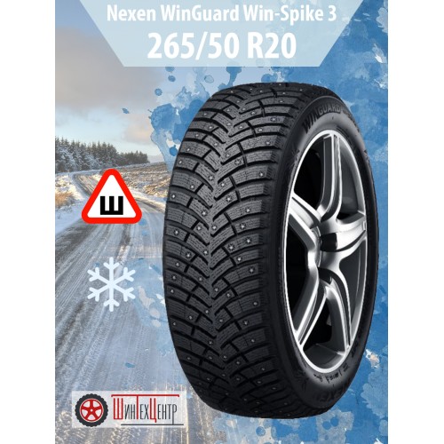 Nexen 265/50 R20 Winguard Win-Spike 3 107T шипованная