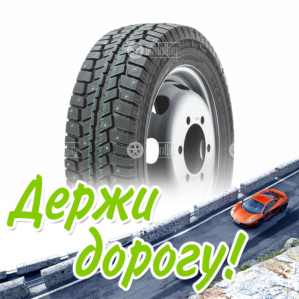 Шина Matador 205/70/15 R 106/104 C Mps-500 Sibir Ice Van Sd Зимняя для легковых автомобилей и кроссоверов