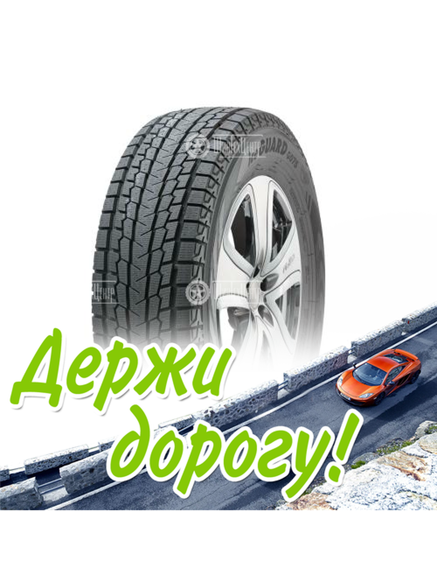 Шина Yokohama 275/40/22 Q 107 Iceguard Studless G075 Зимняя для легкого авто и кроссоверов