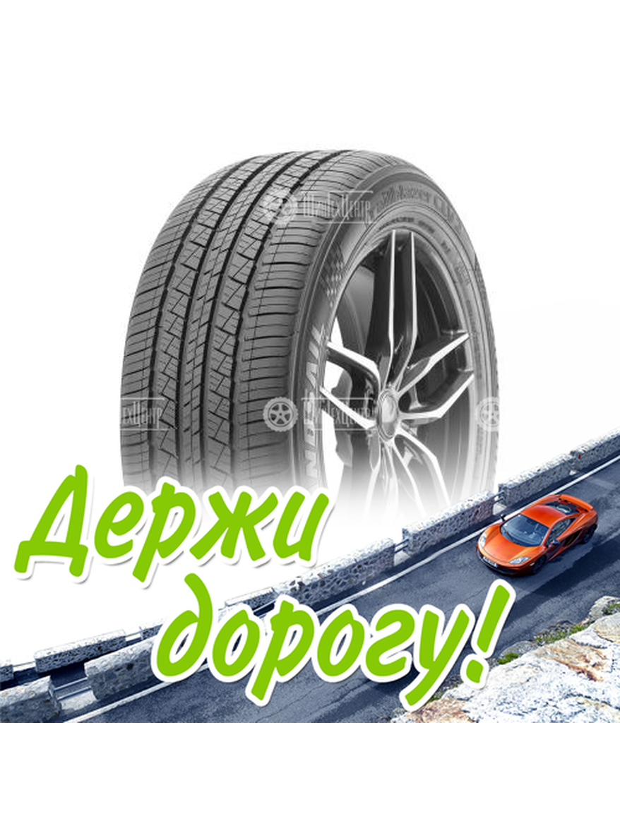 Шина Landsail 215/70/16 H 100 Clv2 Летняя для легкого авто и кроссоверов