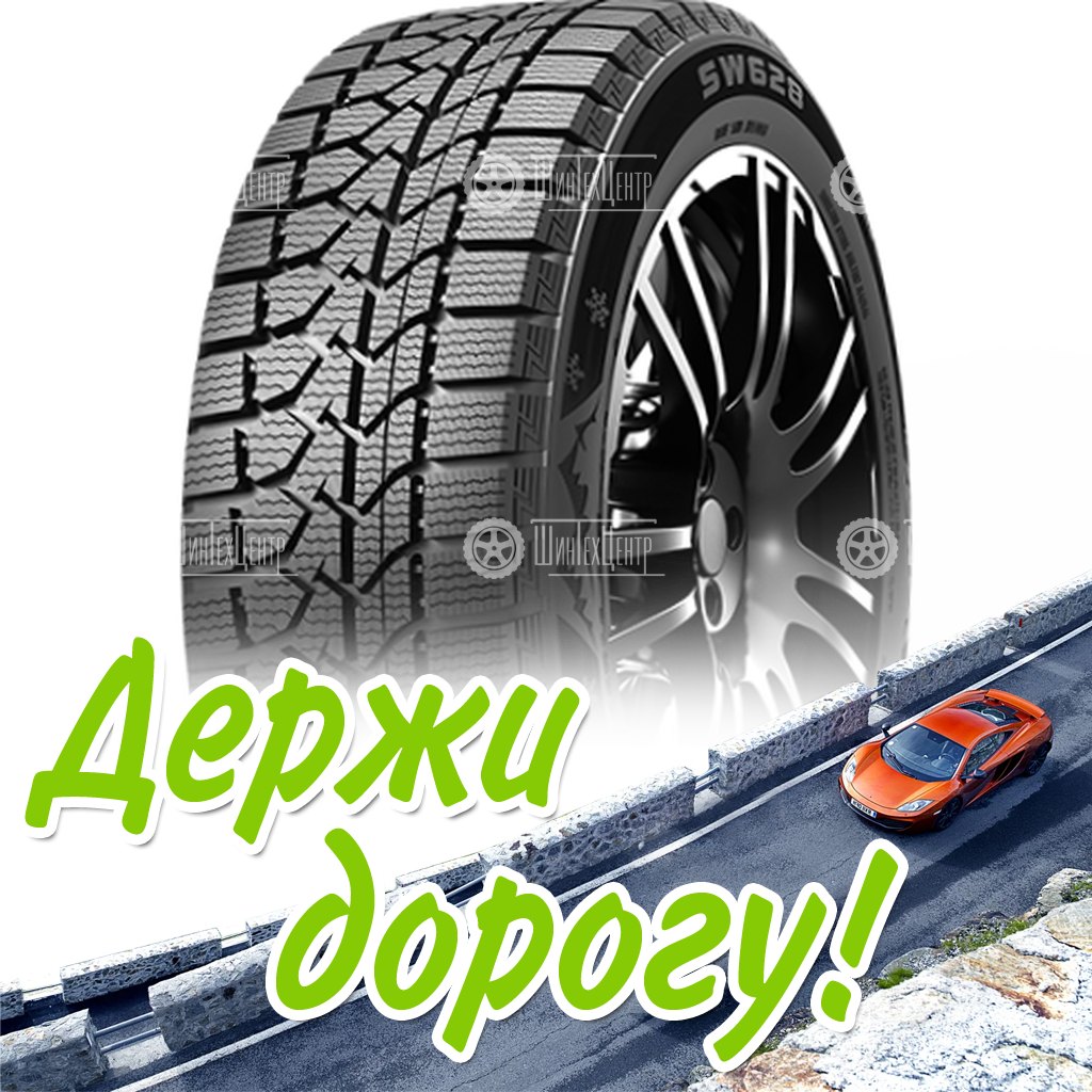 Шина 265/45R21 104H Xl Goodride Sw628 Зимняя для легковых автомобилей и кроссоверов