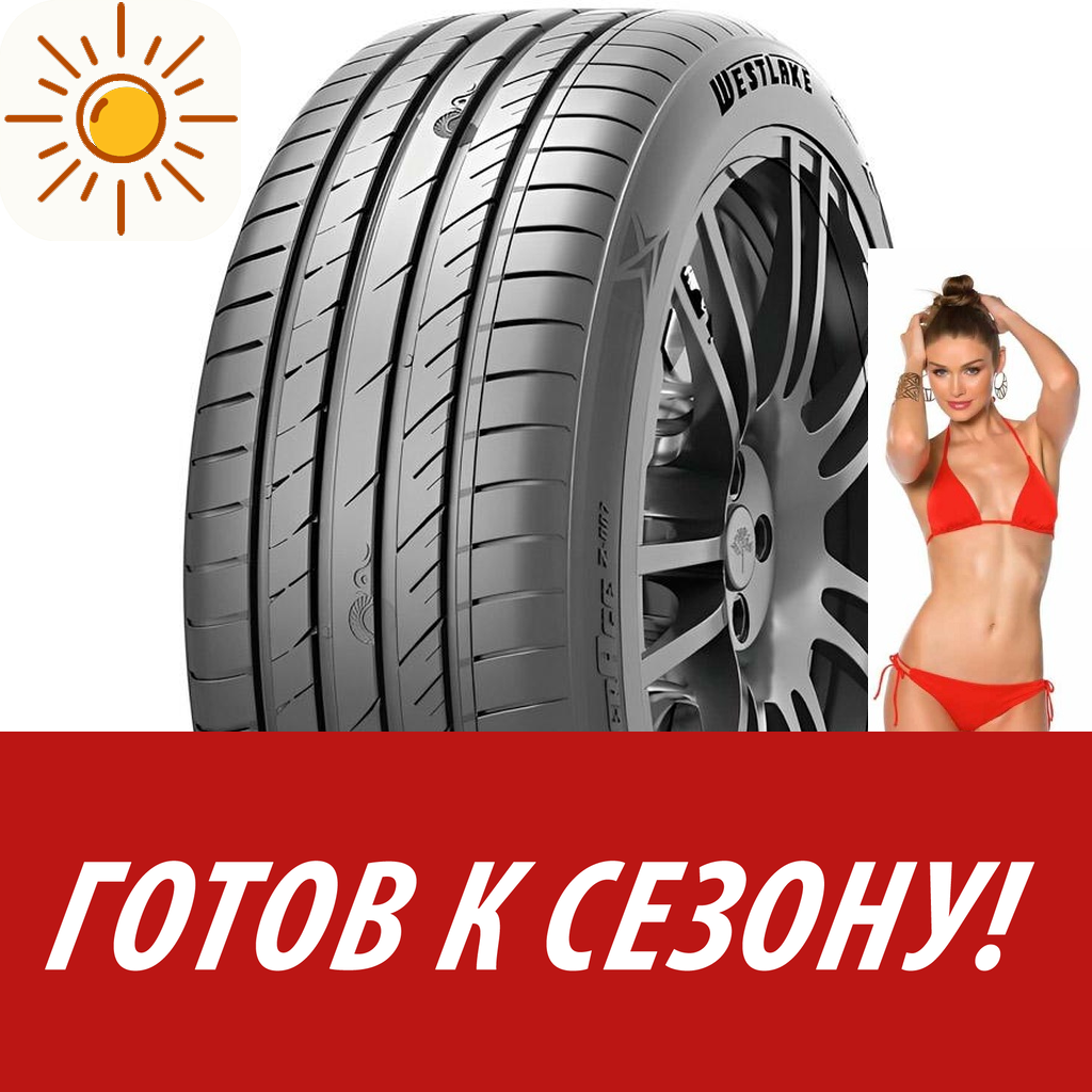 Шины летние   Westlake 205/50 R17 Z-007 93W для легковых авто