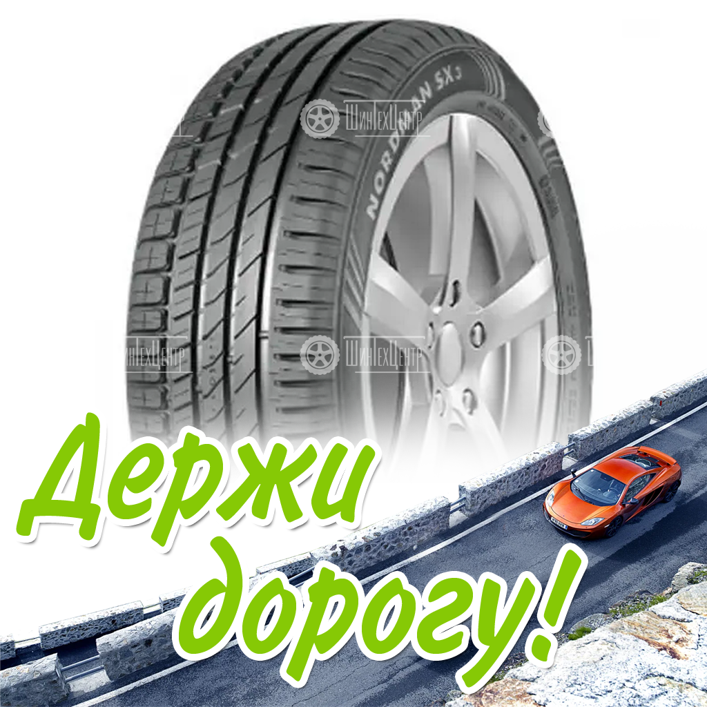 Шина 205/60R16 Nokian/Ikon Nordman Sx3 92 H Летняя для легковых автомобилей и кроссоверов