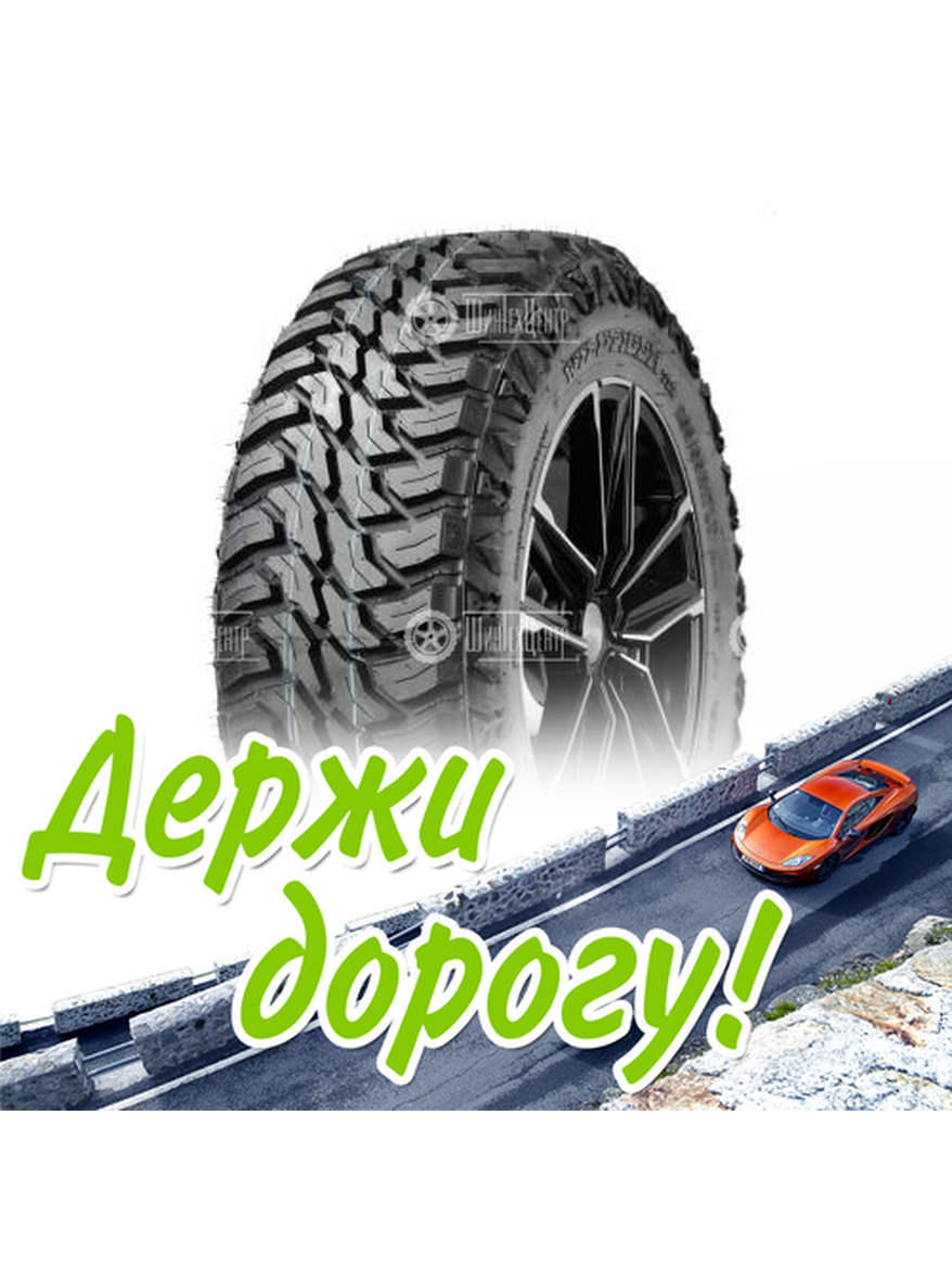 Шина Doublestar 235/75/15 N 110/107 T01 Летняя для легкого авто и кроссоверов