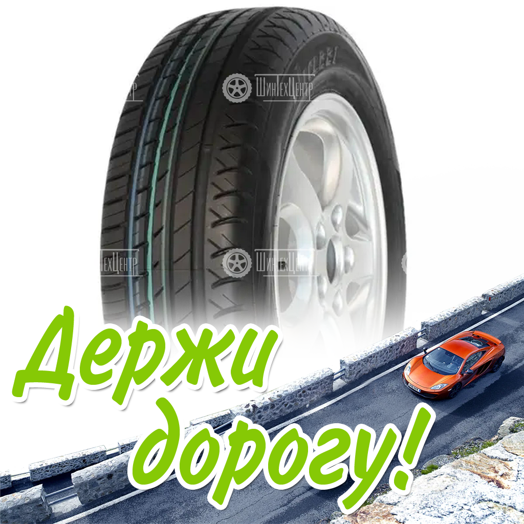 Шина 185/65R15 Нкшз Viatti Strada Asimmetrico V-130 88 H Летняя для легковых автомобилей и кроссоверов