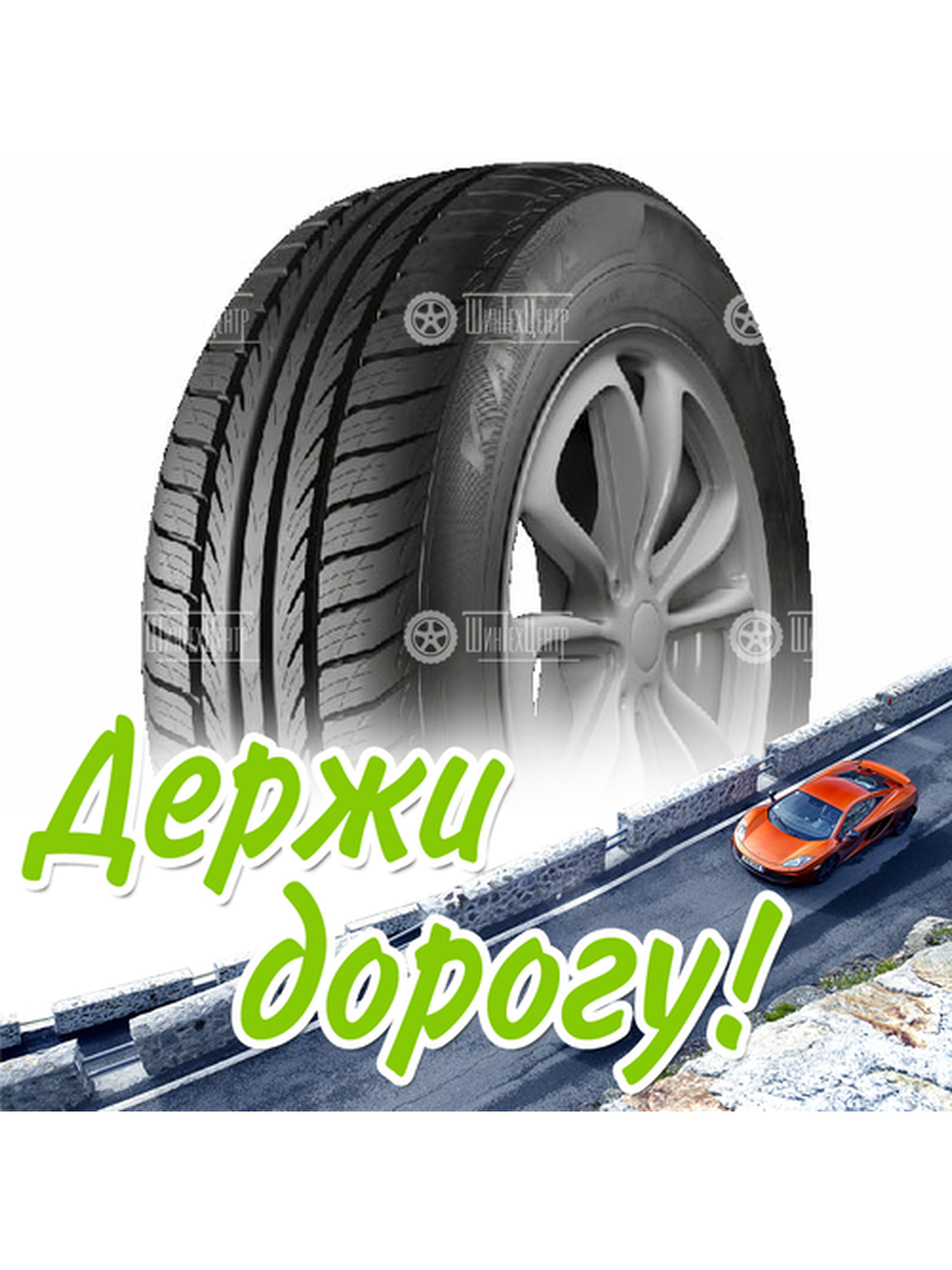 Шина 205/65R15 Нкшз Кама Breeze-132 94 T Летняя для легкого авто и кроссоверов
