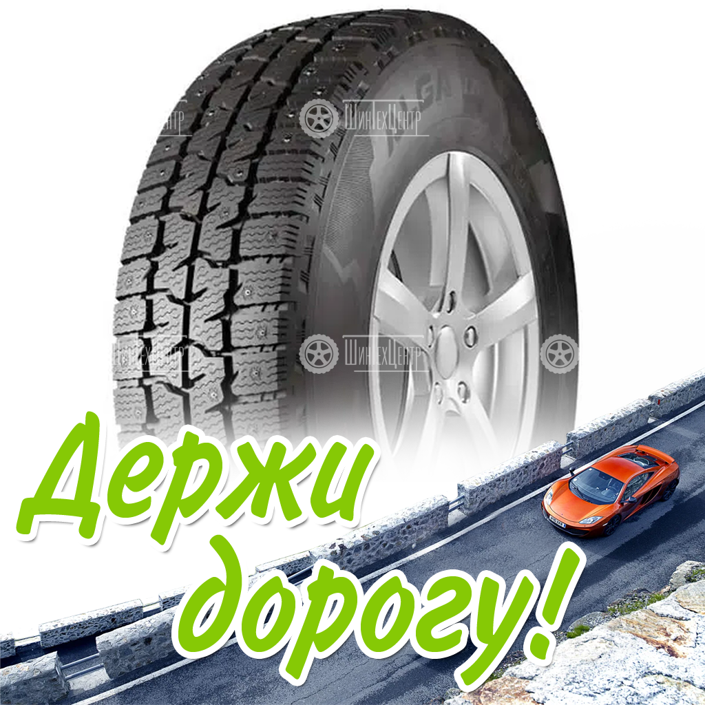 Шина 225/75R16C Нкшз Кама Alga Lt (Нк-534) 121/120 R Зимняя для легковых автомобилей и кроссоверов
