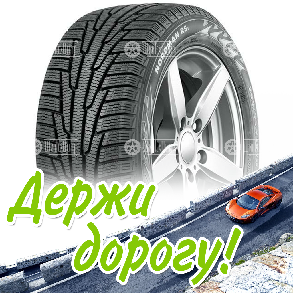 Шины Nokian Tyres 185/60 R14 Nordman Rs2 82R Зимняя для легковых автомобилей и кроссоверов