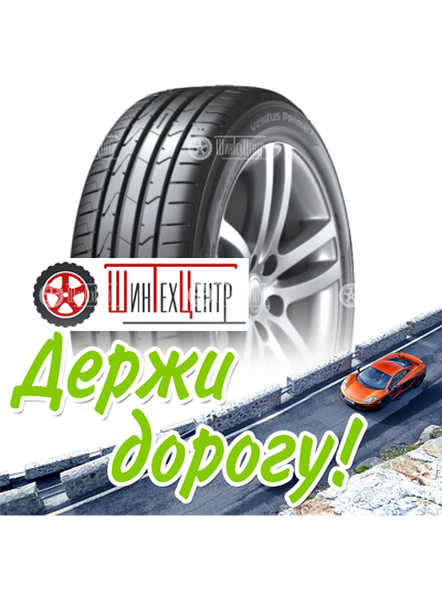 Шина Hankook 235/65R17 108V Xl Ventus Prime 3X K125A Летняя для легкого авто и кроссоверов